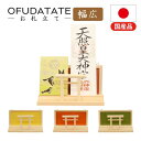 OFUDATATE OY-RE(RE)