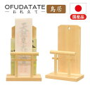 OFUDATATE(NA)