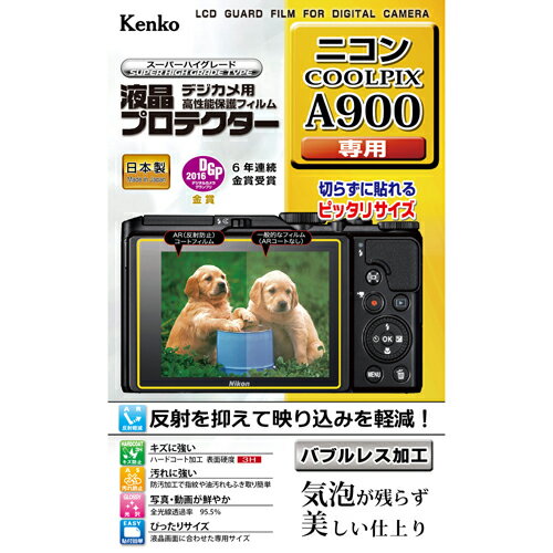 ケンコー・トキナー 液晶プロテクタ- ニコン COOLPIX A900用 KEN77494