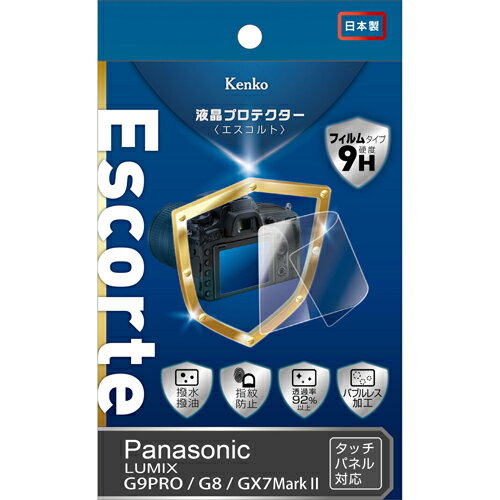 ケンコー・トキナー エキプロ Escorte パナソニツク LUMIX G9 PRO/G8用 KEN71984