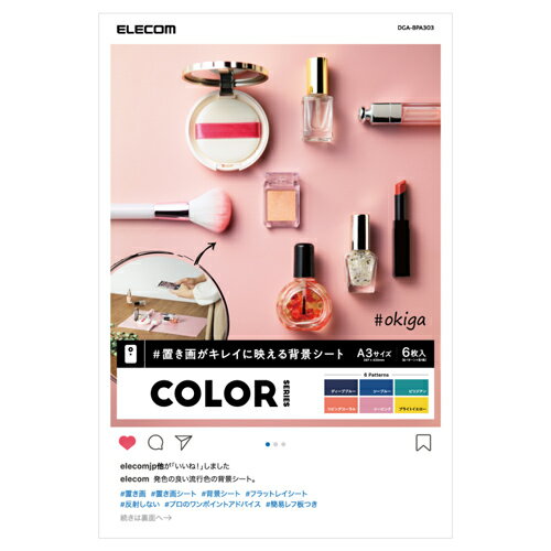 쥳 طʥ/COLOR/A3/6 DGA-BPA303