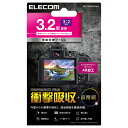 エレコム デジカメ液晶保護フィルム/3.2インチ(3:2)/高光沢/AR/高精細/衝撃吸収 DFL-H3232PGHD