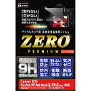 エツミ デジタルカメラ用液晶保護フィルムZERO PREMIUM Canon EOS KissM2 M/RP/M6/M6MkII/M100専用 VE-7588