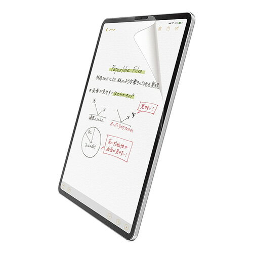 쥳 iPad Air 10.9(4/2020ǯǥ)/ե/ڡѡ饤/ʸ/ʤ餫/ȿɻ TB-A20MFLAPNS