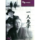 ARC 一人息子 BUK-003