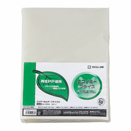 󥰥 ꥢۥA4S 50ѥå 735R50