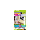 エレコム 背ラベル/A4/ファイル用/14面付/24 幅 EDT-TF14