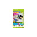 エレコム 背ラベル/A4/ファイル用/19面付/12 幅 EDT-TF19