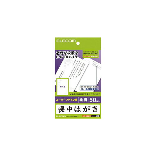 쥳 ϥ(ꡦƤβ) EJH-MS50G4