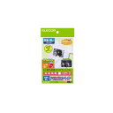 エレコム アイロンプリントペーパー(洗濯に強い) ハガキサイズ(フリー)3枚・仕上シート1枚 EJP-SWPH1