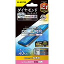 エレコム iPhone 14 Pro ガラスフィルム ダイヤモンドコーティング 高透明 ブルーライトカット PM-A22CFLGDCBL