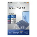 エレコム Surface Pro 9 ガラスフィルム ブルーライトカット TB-MSP9FLGGBL