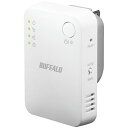 BUFFALO バッファロー 中継機 ホワイト WEX-1166DHPS2