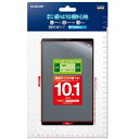 エレコム 10.1inchタブレット用フィルム 紙心地 反射防止 ケント紙タイプ TB-101FLAPLL