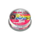 【20枚×5セット】 HIDISC BD-RE 録画用 スピンドル HDBDRE130NP20X5