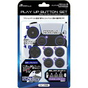 【5個セット】 アンサー PS5コントローラ用 プレイアップボタンセット(ブラック) ANS-PSV003BKX5