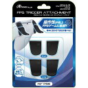 【5個セット】 アンサー PS5コントローラ用 FPSトリガーアタッチメント(ブラック) ANS-PSV010BKX5