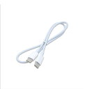 日本トラストテクノロジー JTT 60W対応 TYPE-C to TYPE-C充電&通信ケーブル 0.5m JTCC05-WH(2)