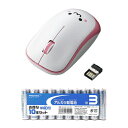 エレコム 無線IRマウス(3ボタン) + アルカリ乾電池 単3形10本パックセット M-IR07DRSPN+HDLR6/1.5V10P