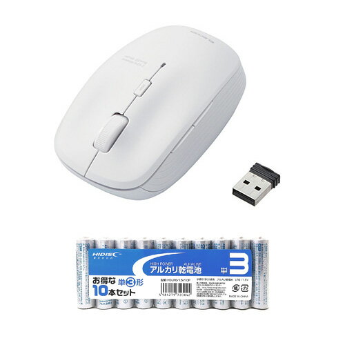 エレコム BlueLEDマウス/無線/5ボタン/静音/抗菌/ホワイト + アルカリ乾電池 単3形10本パックセット M-BL21DBSKWH+HDLR6/1.5...