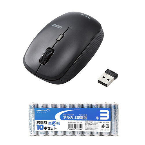 エレコム BlueLEDマウス/無線/5ボタン/静音/抗菌/ブラック + アルカリ乾電池 単3形10本パックセット M-BL21DBSKBK+HDLR6/1.5...
