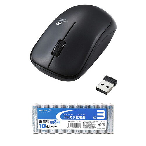 エレコム IRマウス/ENELOシリーズ/無線/3ボタン/省電力/静音ボタン/抗菌/ブラック + アルカリ乾電池 単3形10本パックセット M-IR07DRSK...