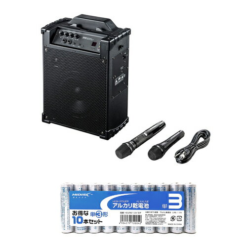 サンワサプライ ワイヤレスマイク付き拡声器スピーカー + アルカリ乾電池 単3形10本パックセット MM-SPAMP10+HDLR6/1.5V10P