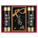やま磯 味付海苔・手巻焼海苔詰合せ 22533506