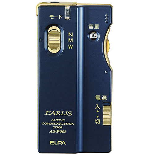 ELPA 集音器 イヤリス ネイビー C5150060