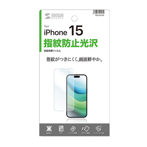 掠ץ饤 iPhone 15ѱվݸɻ߸ե PDA-FIP15FP