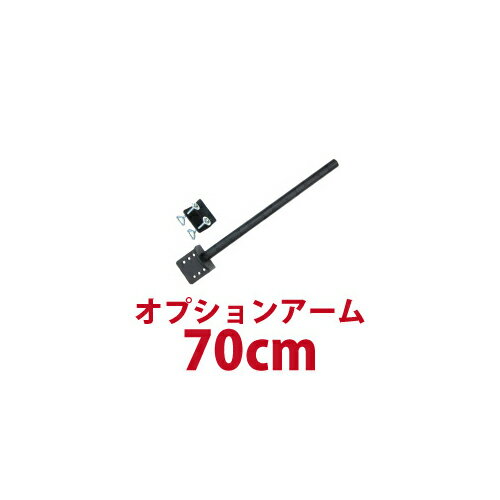 󥳡 ˥ѥݡ(70cm) MARMP194E