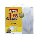エレコム Blu-ray/DVD/CDケース(スリム/PS/1枚収納) 100枚入 クリア CCD-JSCS100CR(2)
