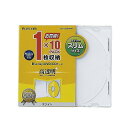 エレコム Blu-ray/DVD/CDケース(スリム/PS/1枚収納) 10枚入 ホワイト CCD-JSCS10WH