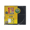 エレコム Blu-ray/DVD/CDケース(スリム/PS/1枚収納) 50枚入 クリアブラック CCD-JSCS50CBK