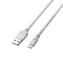 エレコム 2A対応microUSBケーブル 0.8m ホワイト MPA-AMB2U08WH