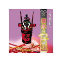 オムニバス 決定版日本の民謡〜寿・祝い唄〜 CD