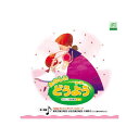 オムニバス たのしい どうよう CD