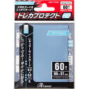 アンサー レギュラーサイズカード用「トレカプロテクトHG」(アクアブルー) 60枚入り ANS-TC050
