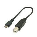 変換名人 USBケーブル20cm B(オス) to microo(オス) USBBA-MCA20(2)