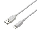 エレコム 2A対応microUSBケーブル 1.5m ホワイト MPA-AMB2U15WH