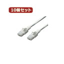 変換名人 10個セット LANケーブル CAT5 3.0m LAN5-CA300X10