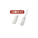 10個セットサンワサプライ カテゴリ6フラットLANケーブル 3m ホワイト LA-FL6-03WX10