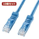 10個セットサンワサプライ L型カテゴリ5eより線LANケーブル 1m ライトブルー KB-T5YL-01LBX10