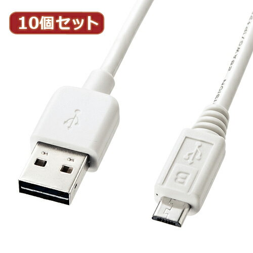 10ĥå 掠ץ饤 ξޤޥUSB֥(MicroB)ۥ磻 KU-RMCB2W KU-RMCB2WX10