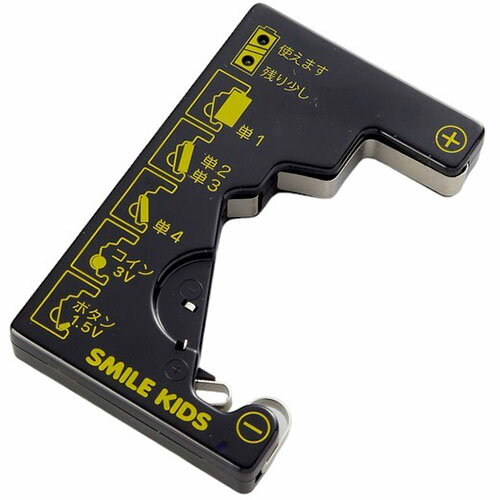 【ご注文について】お客様のご都合（数量間違いや型番・適合間違いも含む）による商品のキャンセル・交換・返品は一切承ることが出来ません。ご注文の際は慎重にお選びの上、ご注文願います。【納期について】ご注文（ご入金）確認後1週間前後の出荷予定【送料について】こちらは『同梱区分K ： 1配送先につき756円（※但し、沖縄県・離島へのお届けの場合は送料1650円）』が適用されます。※沖縄県・離島への配送をご希望の場合、送料は自動計算されませんので、ご注文確認後、メールにてご連絡の上、送料の訂正を行わせて頂きます。※『異なる同梱区分の商品』を一緒にご注文頂いた場合は、同梱が出来ません。別配送となり追加送料がかかりますので、ご注文後に訂正の上、ご連絡させて頂きます。（送料は自動計算されません。出荷は保留扱いとなります。）【ご注文・配送に関しての注意事項】こちらはメーカーより直送となる場合がございます。ラッピング（包装）・のしがけは承ることが出来ません。メール便・定形外郵便等はご指定頂けません。配送業者はご指定不可。スマイルキッズ コイン電池が測れる電池チェッカー ADC-10小型・動作用電池不要で多くの種類の電池を簡単に測れる電池チェッカー──【JANコード】──4962644937424──【特長】──●特徴・アルカリ・マンガン乾電池(単1~4)+1.5Vボタン電池(LR)、3Vのコイン型リチウム電池(CR)や空気亜鉛電池まで測定できる電池チェッカー・チェッカー本体の乾電池不要・電池の残量がLEDランプの二段階表示細かい残量表示や単5サイズも計測したい場合は「ADC-07 デジタル電池チェッカーII」がおすすめです●商品説明作動電池不要で、一般的なコイン電池(LR、CR、空気亜鉛)、単1~4乾電池(マンガン、アルカリ)、を計測出来る電池チェッカーです。電池の残量はLEDランプ2個で表示します。──【仕様】──ABS樹脂生産国 : 中国パッケージサイズ : 95×170×15mmパッケージ重量 : 45g●広告文責：株式会社プロヴィジョン（tel:092-985-3973）