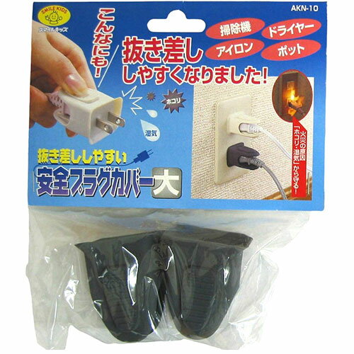 ޥ륭å ȴ䤹ץ饰С 졼 AKN-10GR