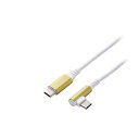 エレコム ILMF Hi-Speed USBケーブル(USB Type-C - USB Type-C/認証品/L) イエロー U2C-CCL20NYL-IL