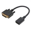 ホーリック HDMI-DVI変換アダプタ 15cm HDMIメス-DVIオス HAFDV-700BB(2)