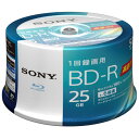 SONY \j[ rfIpu[CfBXN 6{ΉBD-R 25GB 50pbN 50BNR1VJPP6