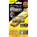 エレコム iPhone 14 ガラスフィルム ダイヤモンドコーティング ゴリラ0.21mm PM-A22AFLGDCO